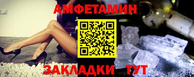 герыч Татарск