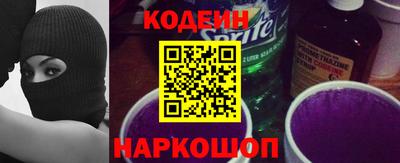 герыч Татарск