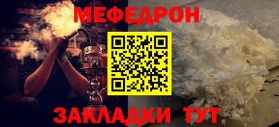 мефедрон VHQ Тара