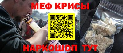 мефедрон VHQ Тара
