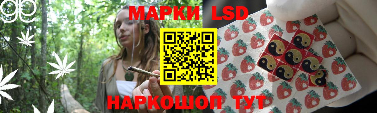Лсд 25 экстази кислота  Лсд 25 экстази кислота  Вход с VPN  blacksprut онион  Шуя 