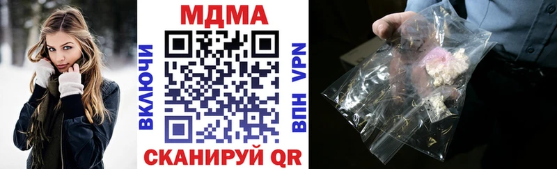 МДМА crystal  Шуя 