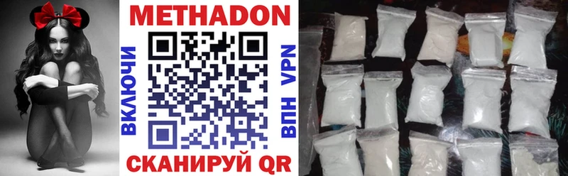 МЕТАДОН methadone  Шуя 