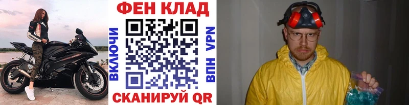 Первитин пудра  сколько стоит  Шуя 
