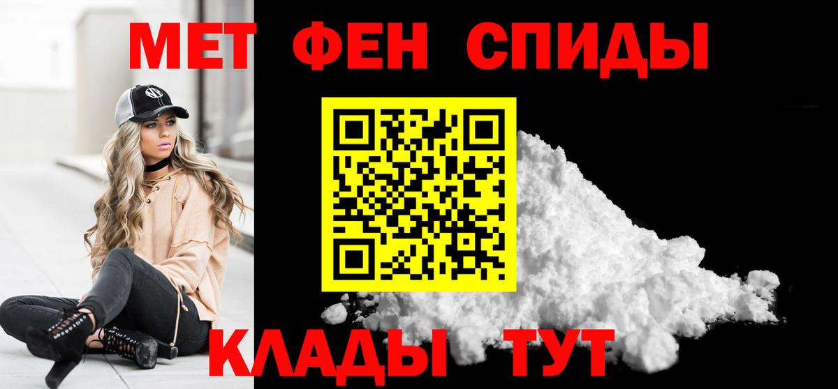 Метамфетамин витя  Метамфетамин витя  Шуя  Вход с VPN 