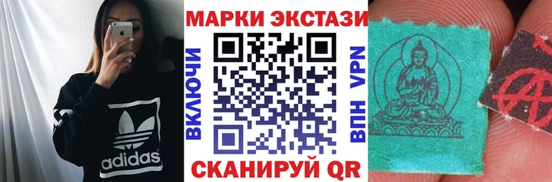 Наркотические марки 1,8мг  где найти   MEGA онион  Шуя 