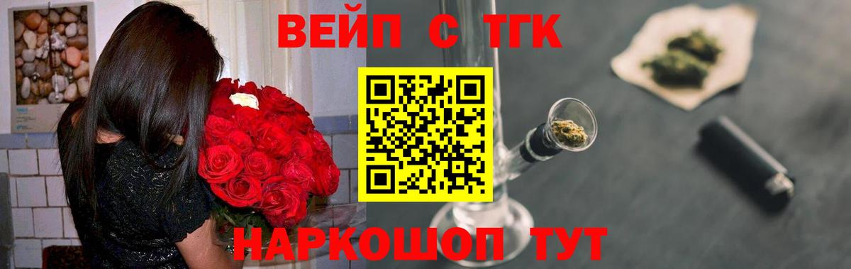 Шуя  Дистиллят ТГК THC oil  Вход с VPN 