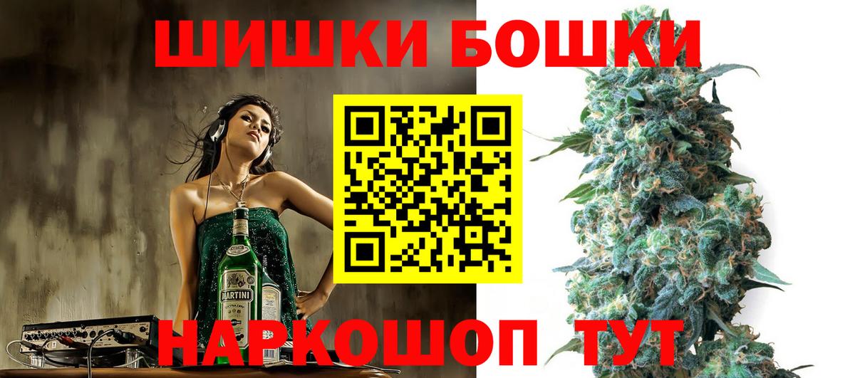 МАРИХУАНА LSD WEED Шуя