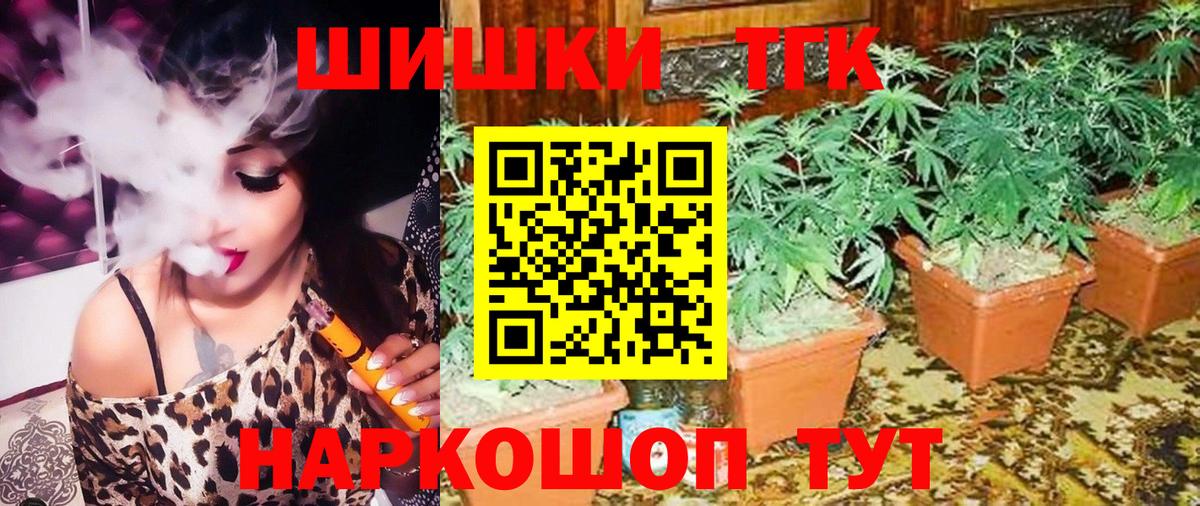 Марихуана марихуана  Марихуана MAZAR  Конопля White Widow  Шуя  Вход с VPN 